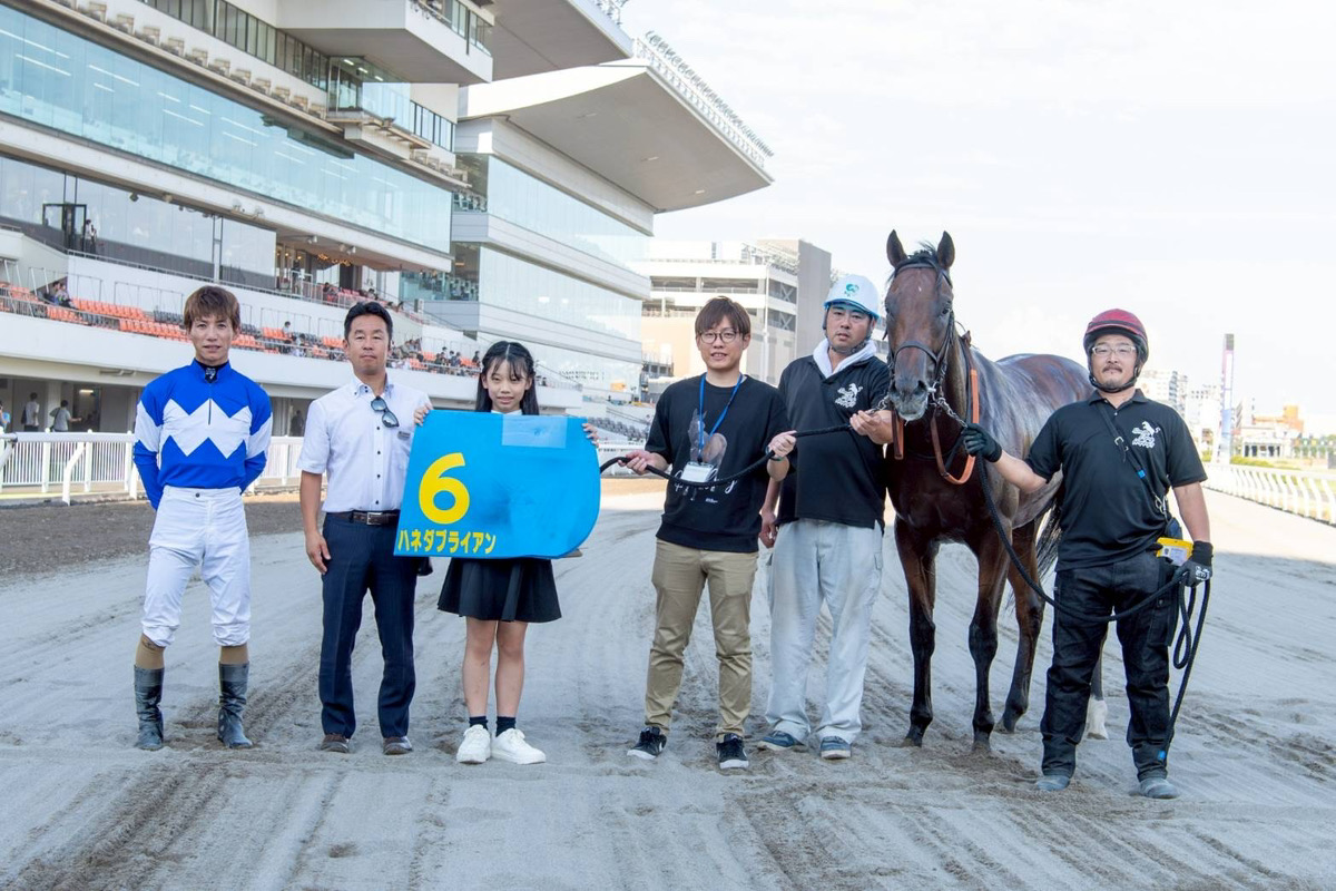 ハネダブライアン新馬戦優勝時の口取り写真（うまポイオーナーズクラブ所有馬）